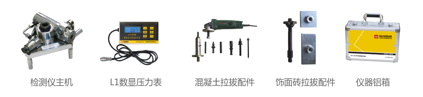 多功能強(qiáng)度檢測儀